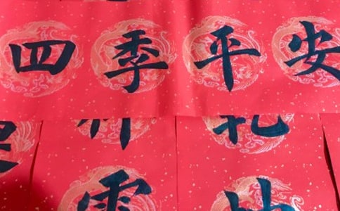 (du)(lin)