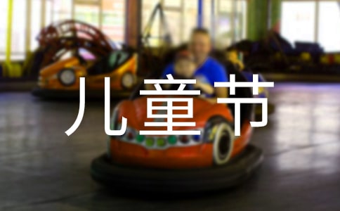 һͯ(ji)Ո
