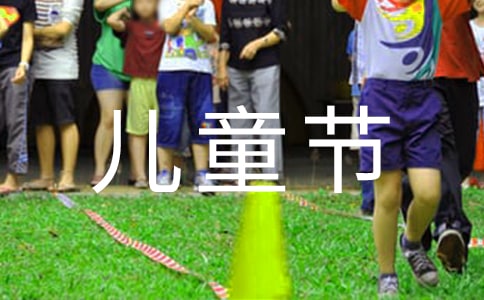 һͯ(ji)ĬF(xin)Ԋ