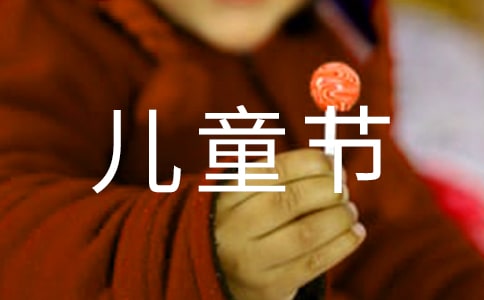 һͯ(ji)СW(xu)ľA[8ƪ]