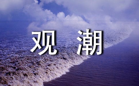 X^ģͨ14ƪ