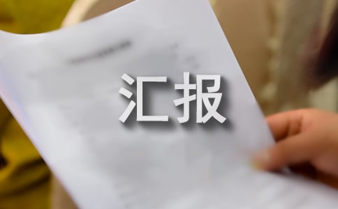 w؞䌍(sh)(g)ļrR(bo)