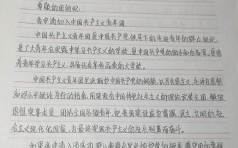 ЌW(xu)F(tun)Ո(qng)(sh)(bio)(zhn)ʽ