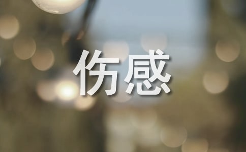е