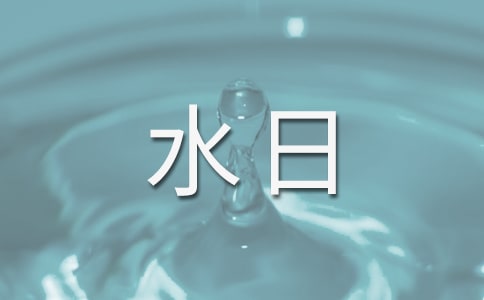 ˮճhx16ƪ
