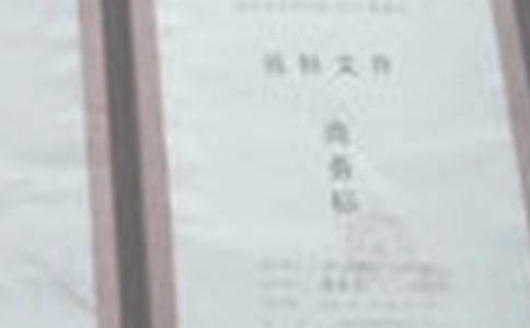 Ͷ(bio)Z(sh)(R15ƪ)
