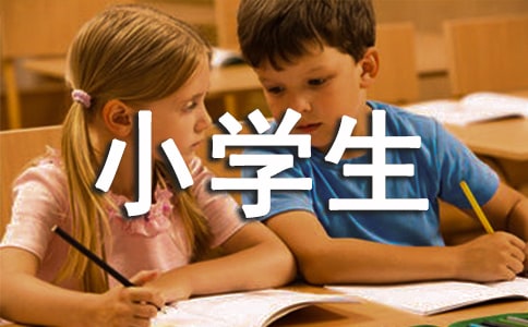 xСW(xu)ąR8ƪ