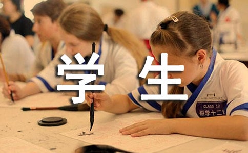 [(jng)]W(xu)YԲ(bo)