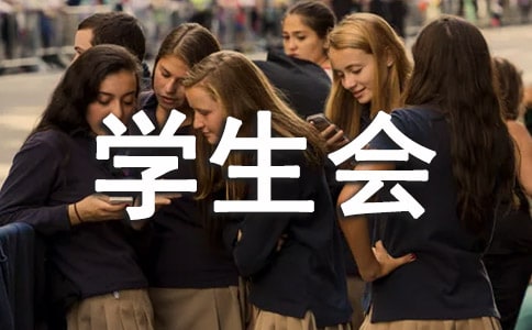 W(xu)(hu)Y(ji)