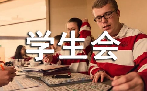 W(xu)(hu)¹Y(ji)