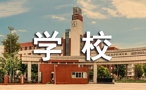 W(xu)Уȫ[Ųr淶ģx31ƪ
