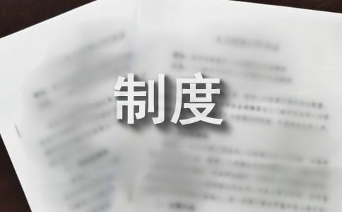 ҇ƶȵʮc|(zh)