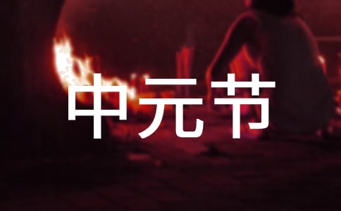 Ԫ(ji)볫h