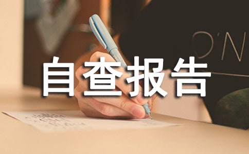 Ҏ(gu)kW(xu)Բ(bo)