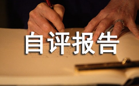 W(xu)(bo)u(bo)