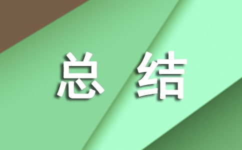 һW(xu)ڂ˿Y(ji)15ƪ